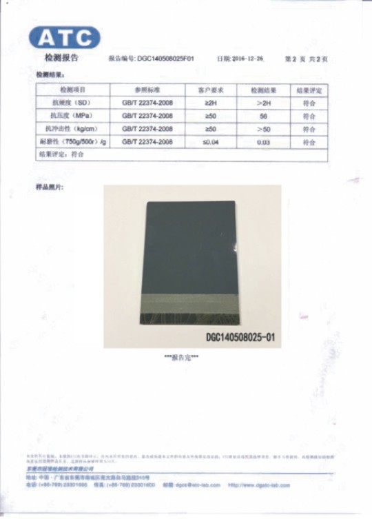 74888彩霸王官网