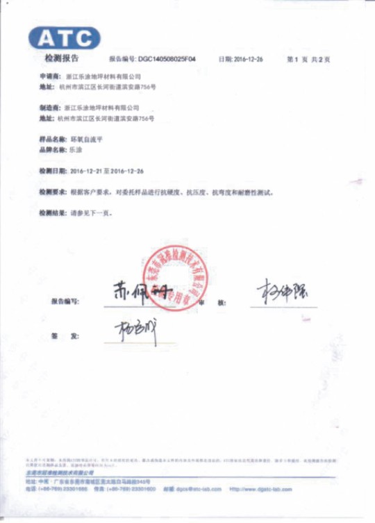 74888彩霸王官网