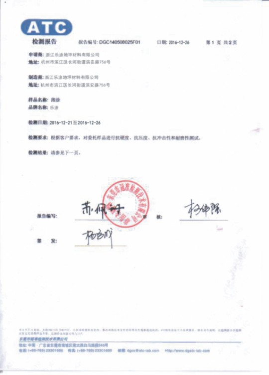 74888彩霸王官网