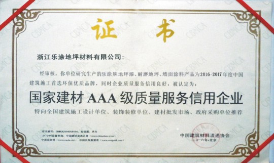 74888彩霸王官网