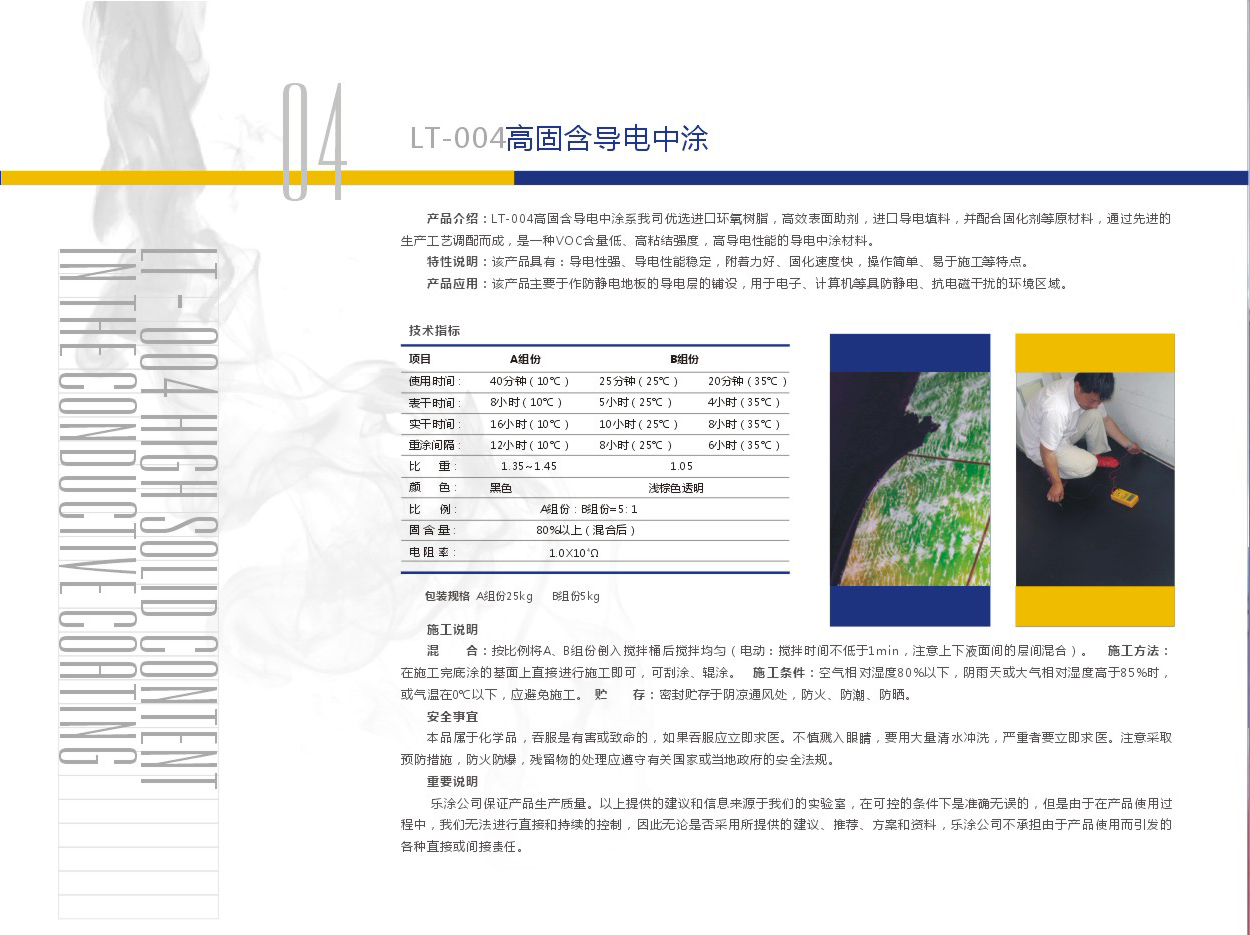 74888彩霸王官网