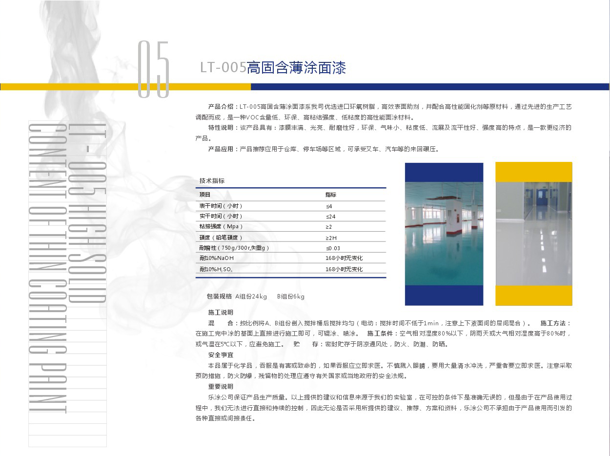 74888彩霸王官网
