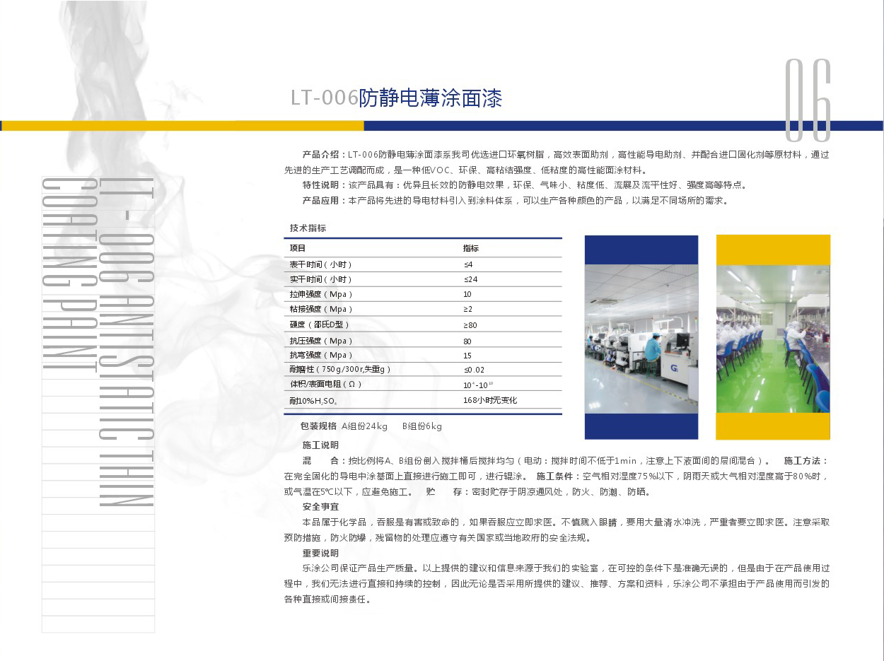 74888彩霸王官网