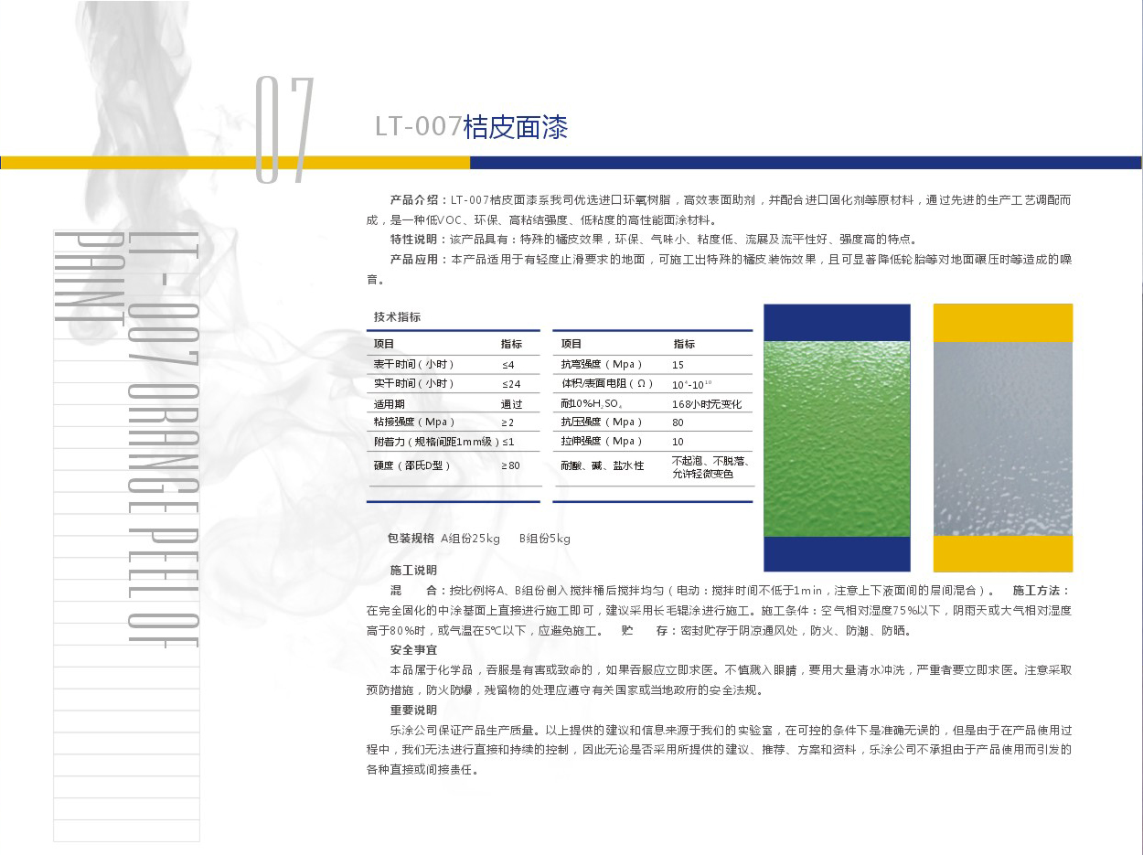 74888彩霸王官网