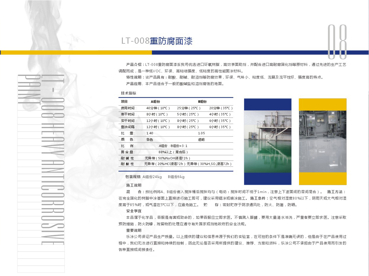 74888彩霸王官网