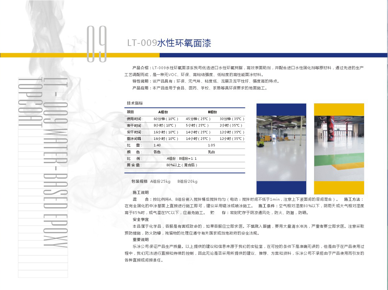 74888彩霸王官网
