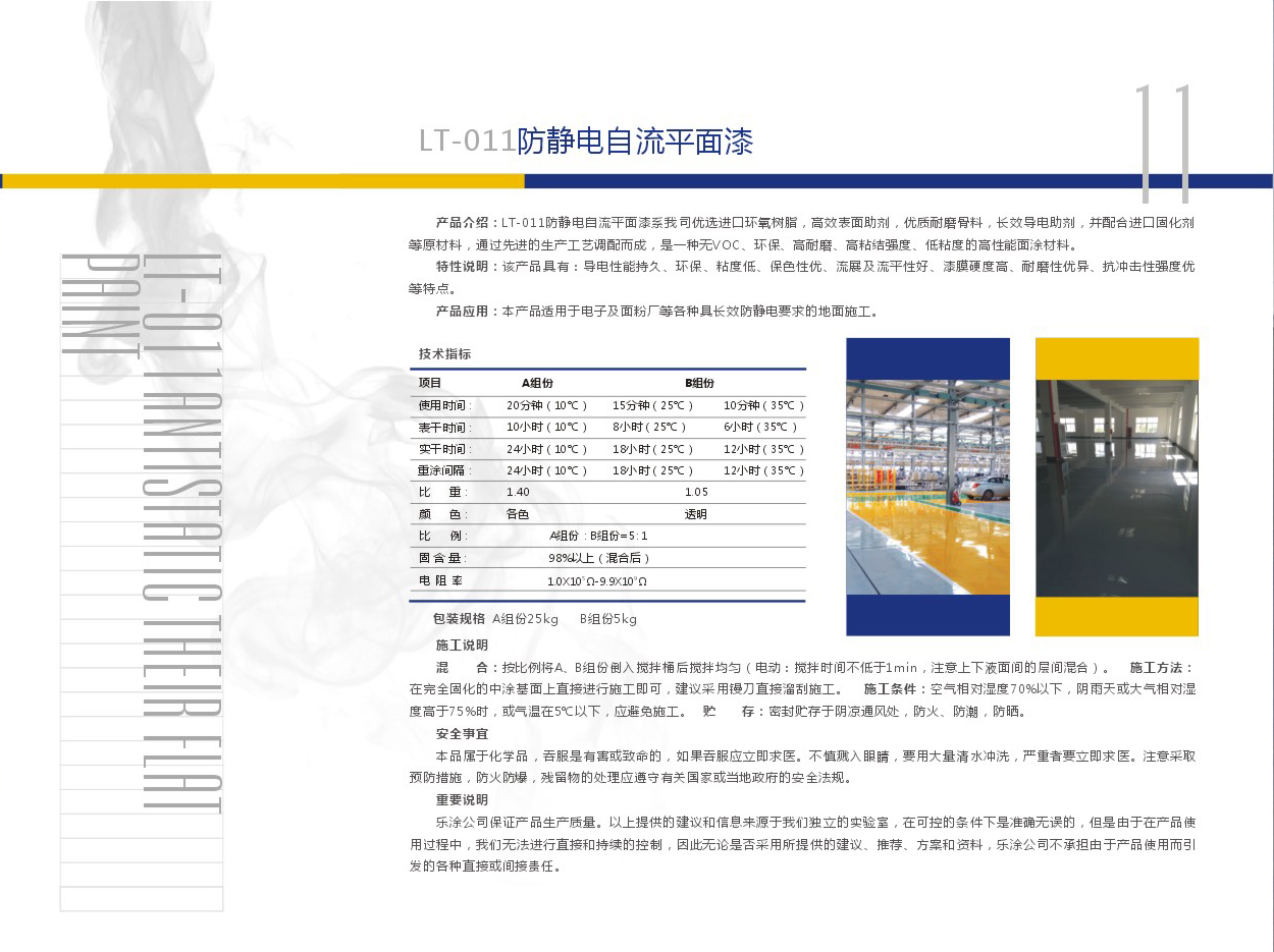 74888彩霸王官网