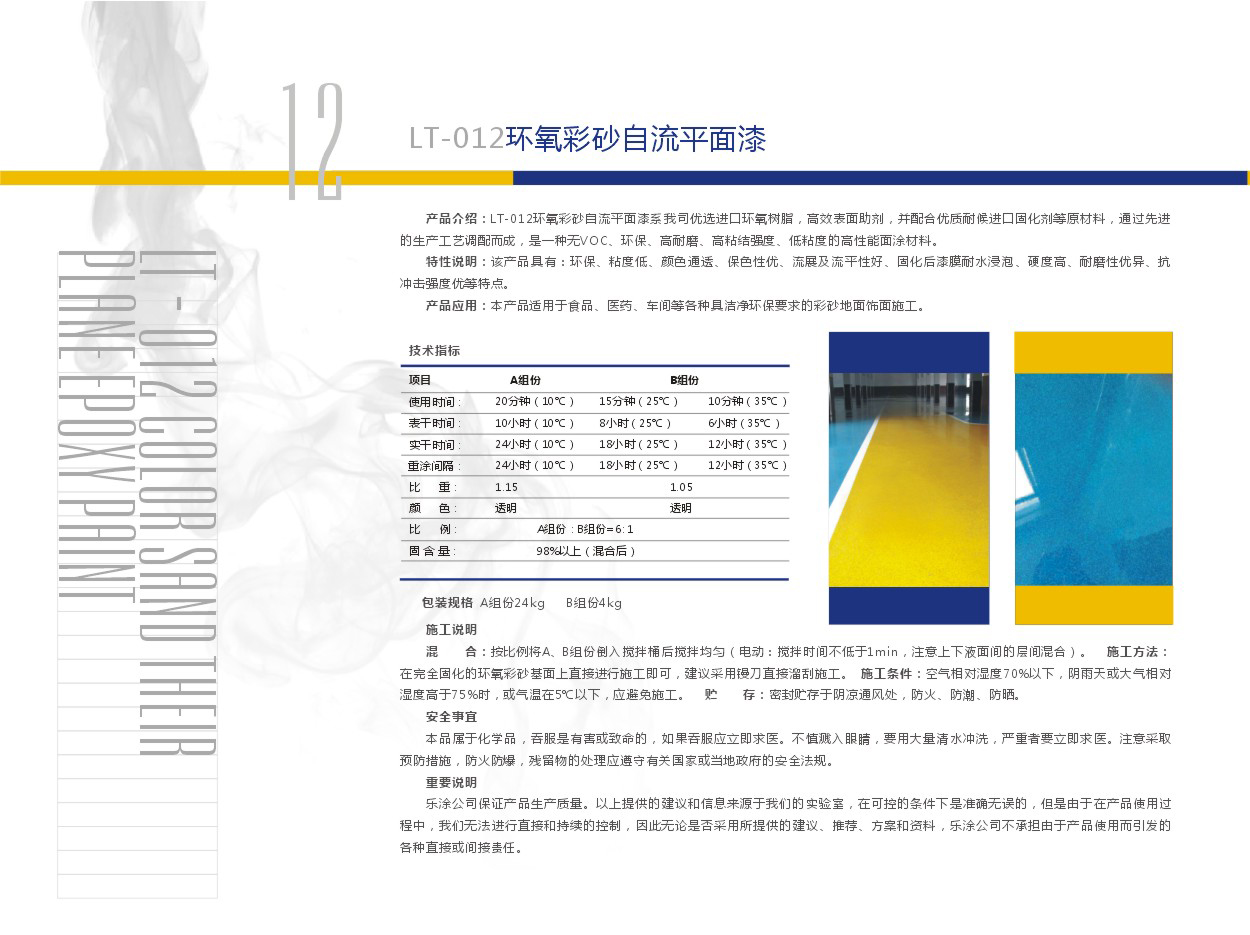 74888彩霸王官网