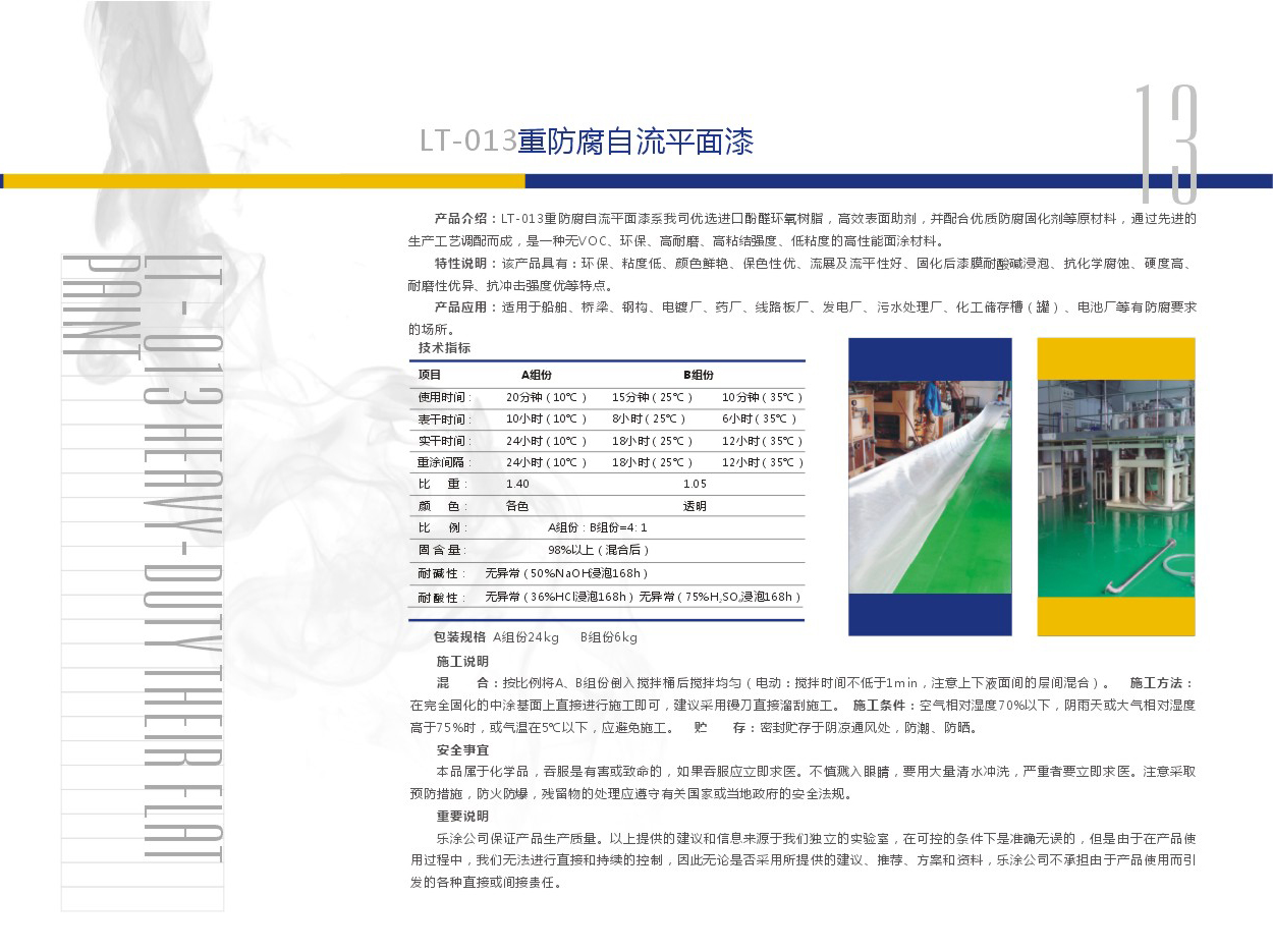 74888彩霸王官网