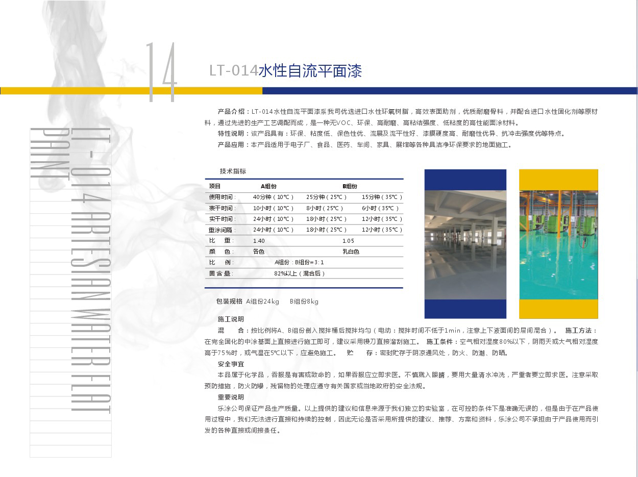74888彩霸王官网