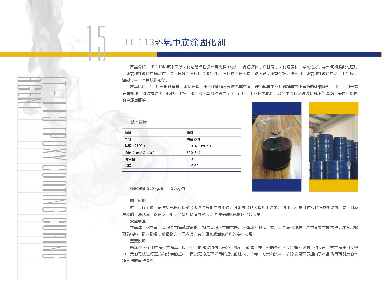 74888彩霸王官网