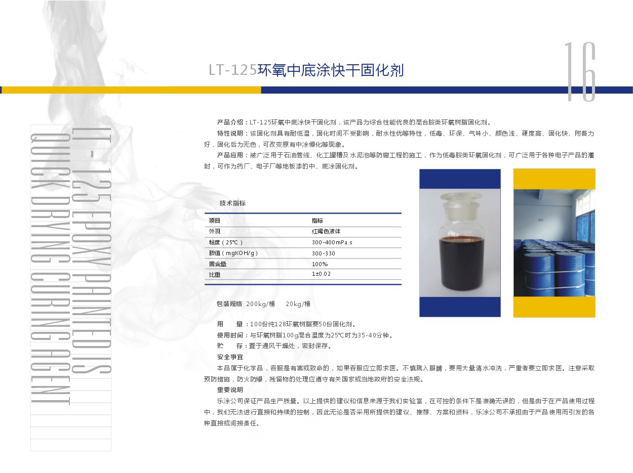 74888彩霸王官网