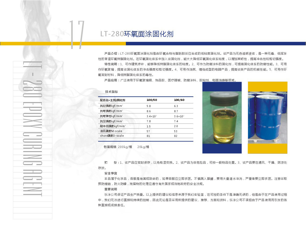 74888彩霸王官网