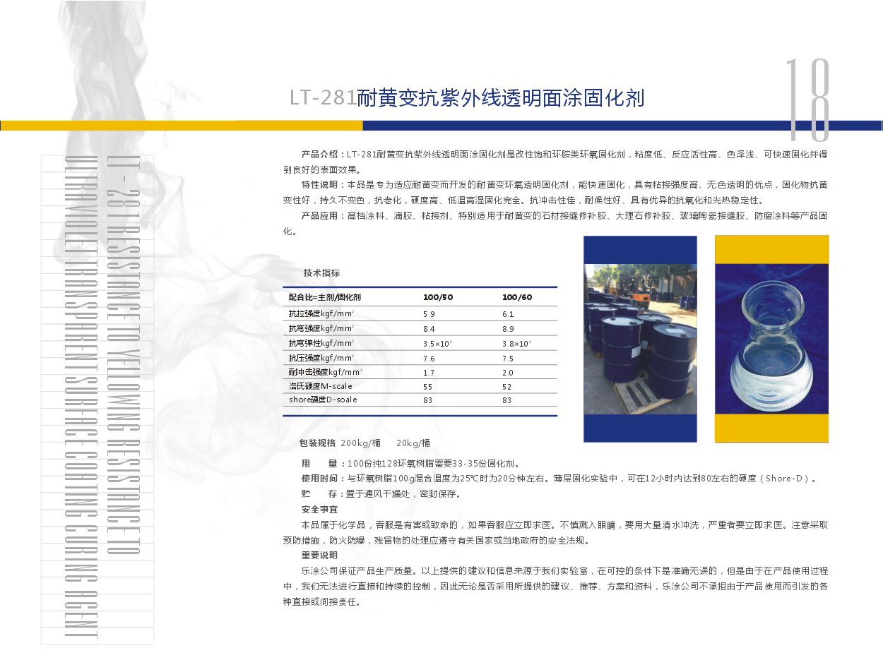 74888彩霸王官网