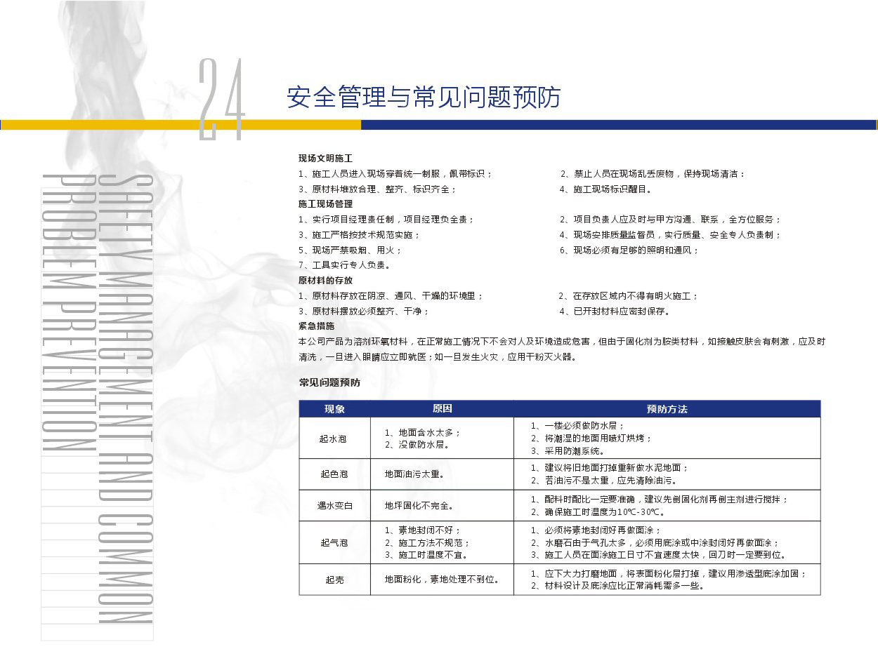 74888彩霸王官网