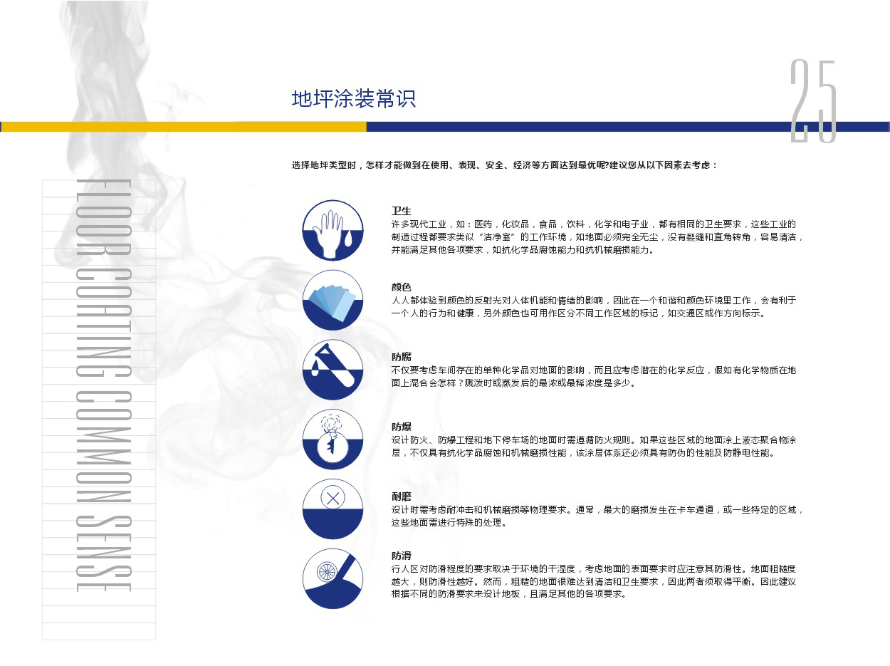 74888彩霸王官网