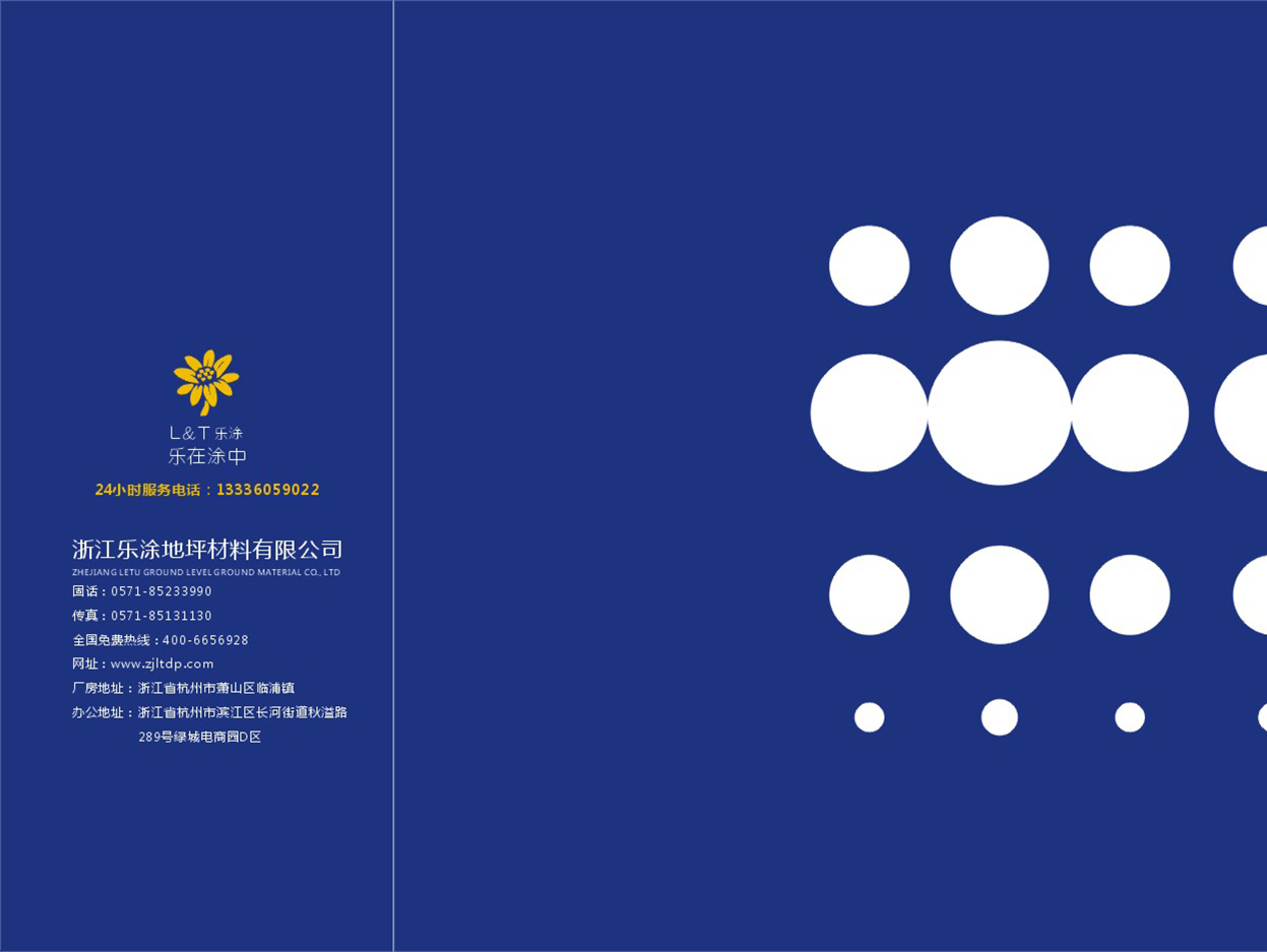 74888彩霸王官网