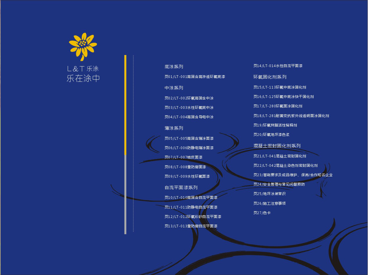 74888彩霸王官网