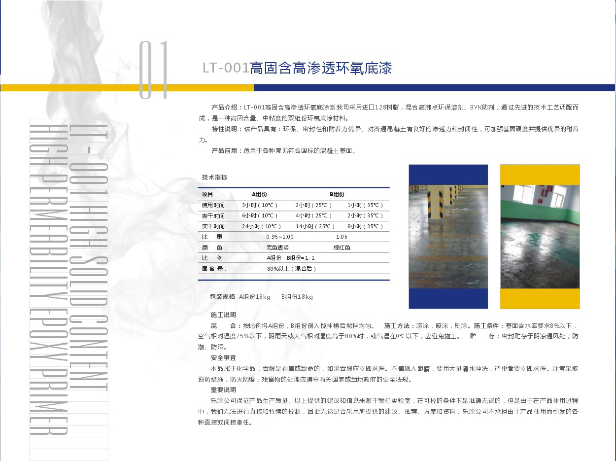 74888彩霸王官网